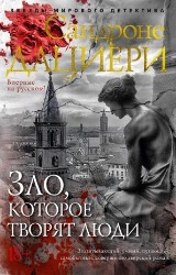 Изображение: Книга